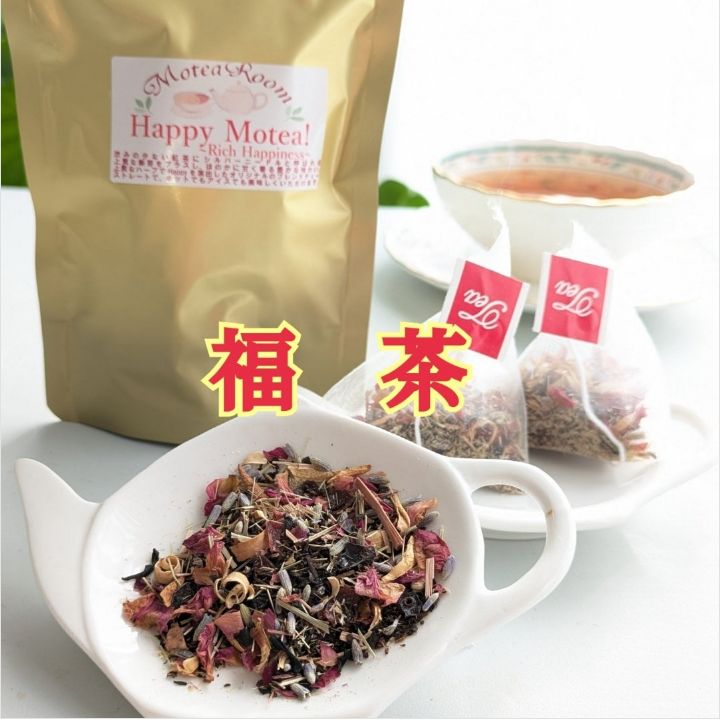 1年の始まりは【福茶】で