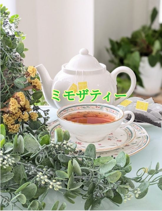 【商品化されました】ミモザティー販売のお知らせ