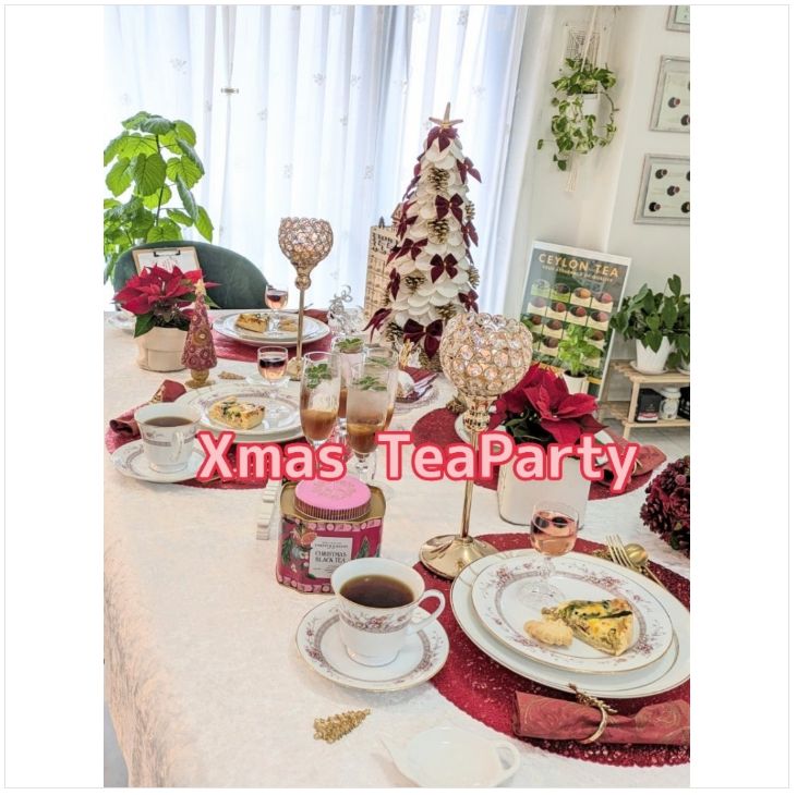 クリスマスティーパーティー