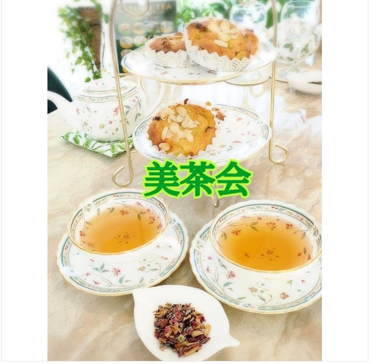 美茶会